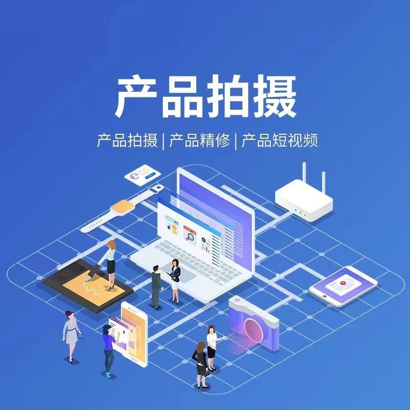小程序宣传场景实拍