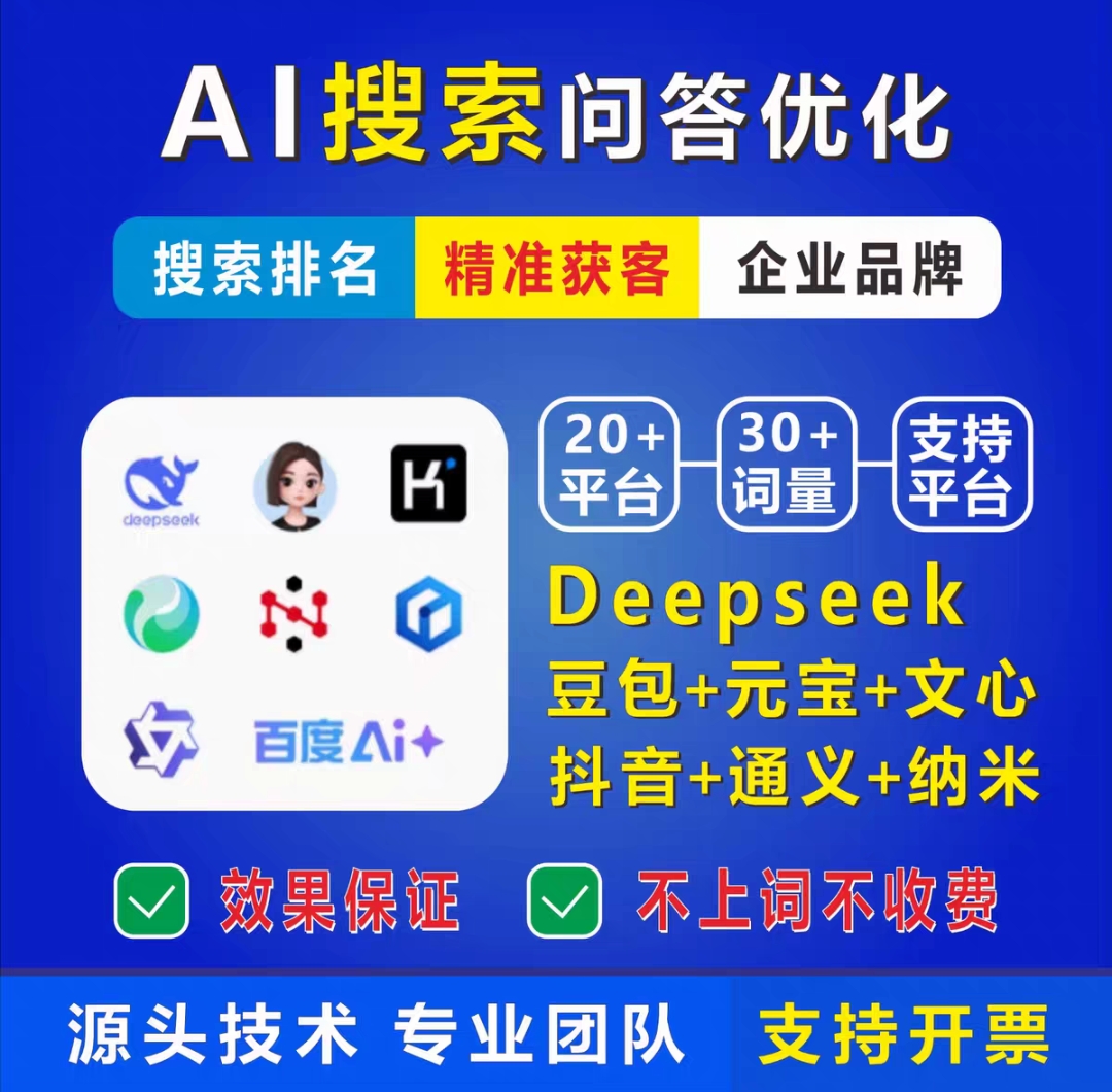遵义市小程序开发宣传图