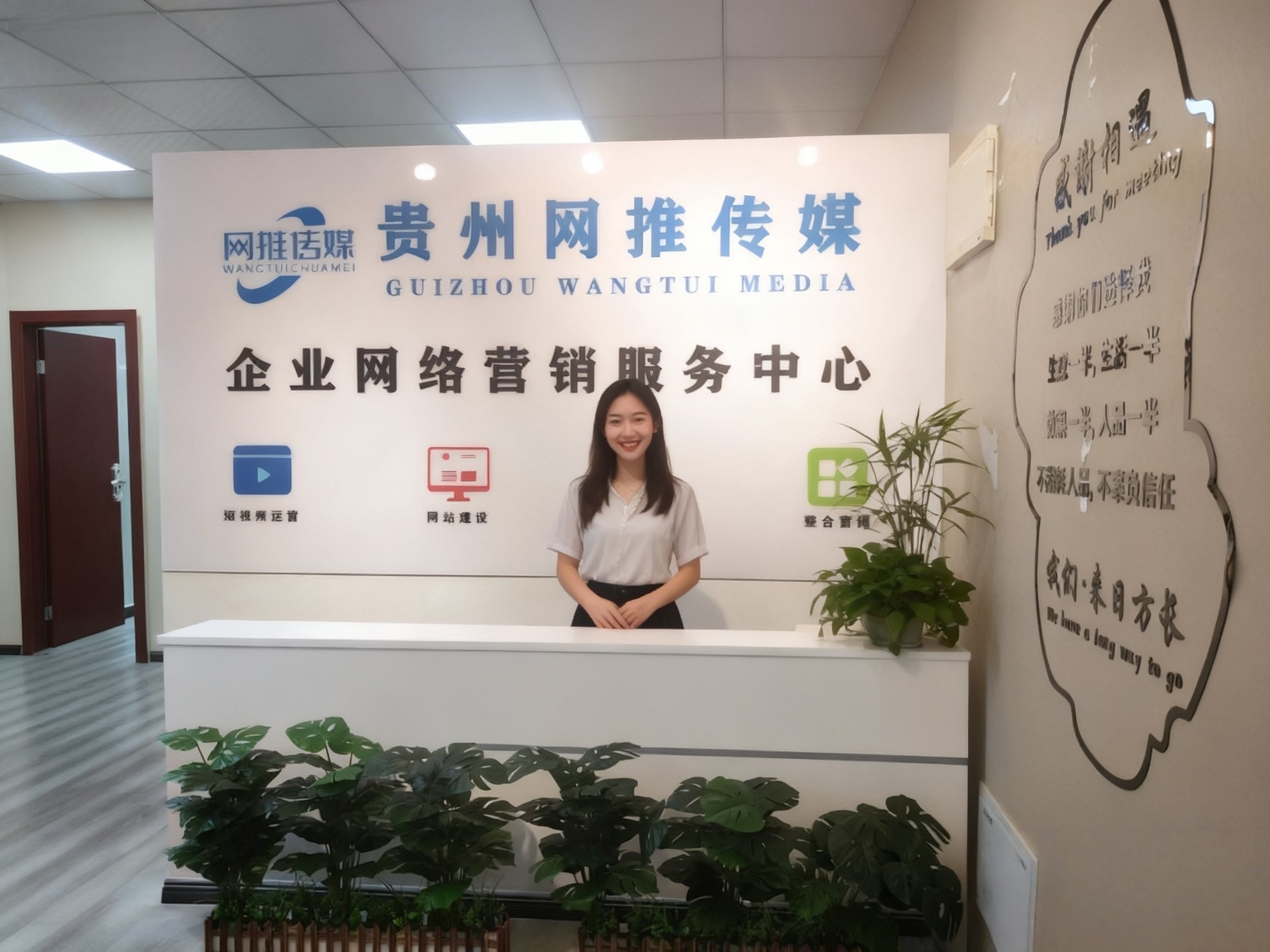 网推传媒有限公司办公与研发场景实拍2